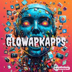 GlowApkApps | Лучшие приложения для Андройд avatar