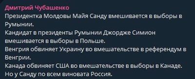 Post media