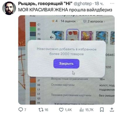 Post media