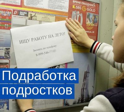 Post media
