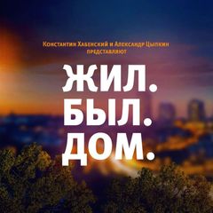 МХТ имени А. П. Чехова avatar