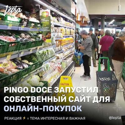Post media