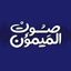 صَوت المَيمون . Avatar