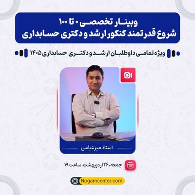 Post media