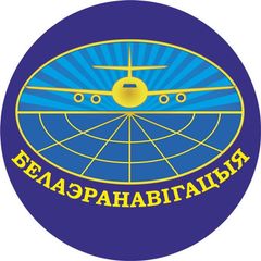 "Белаэронавигация" official avatar