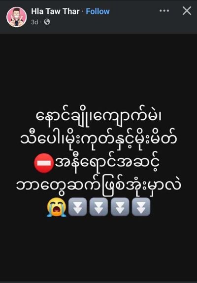 Post media