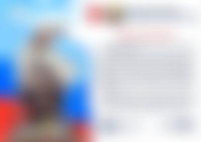 Post media background