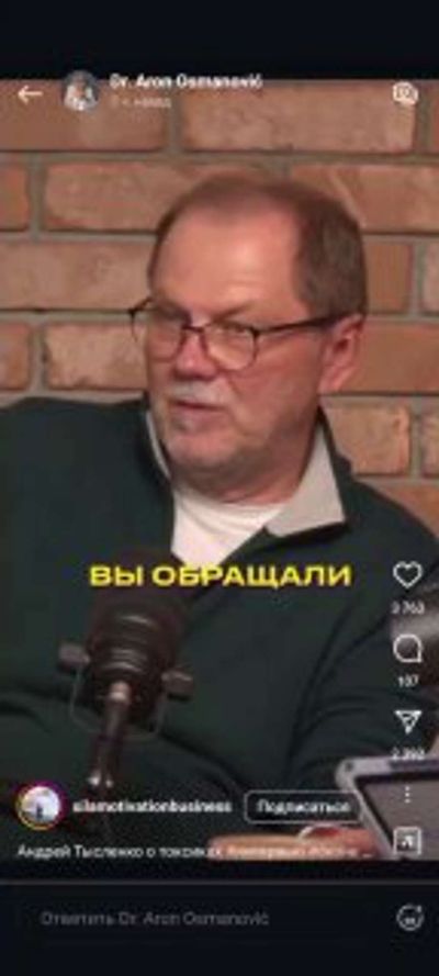 Post media