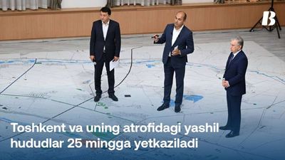 Post media