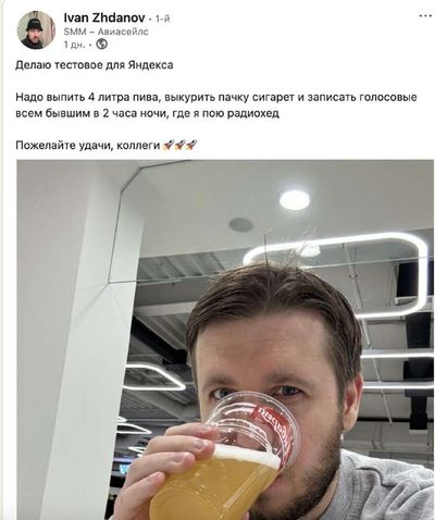 Post media