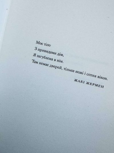 Post media