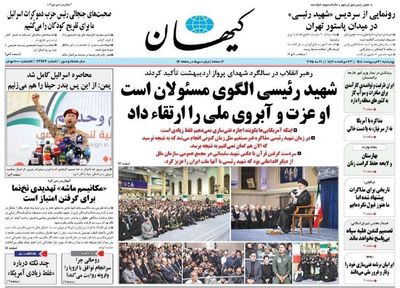 Post media