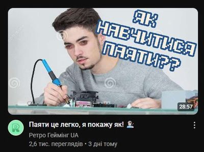 Post media