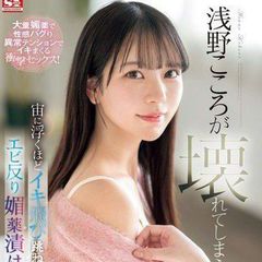 Jav mmsub avatar