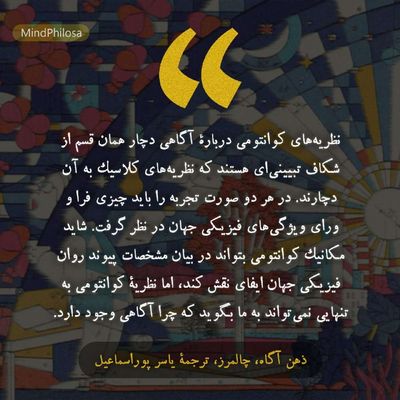Post media