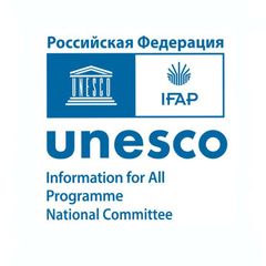 Российский комитет Программы ЮНЕСКО «Информация для всех» avatar