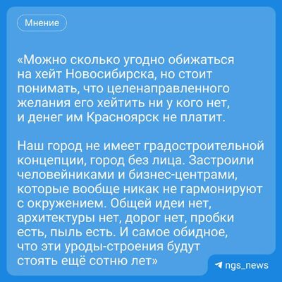 Post media