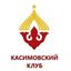 Касимовский клуб им. царя Симеона Бекбулатовича Avatar