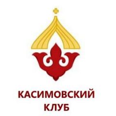 Касимовский клуб им. царя Симеона Бекбулатовича avatar