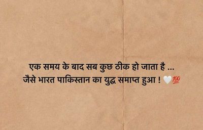 Post media