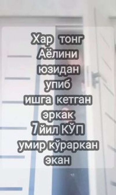 Post media