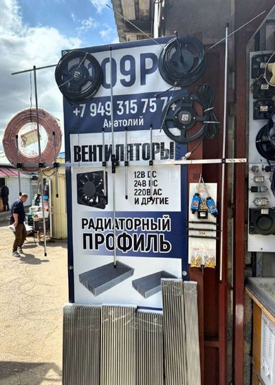 Post media