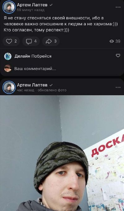 Post media