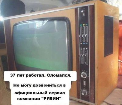 Post media