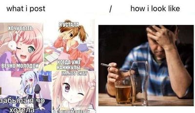 Post media