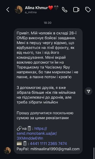 Post media