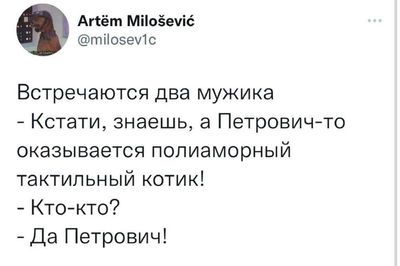 Post media