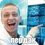 ПЕРДАК Avatar
