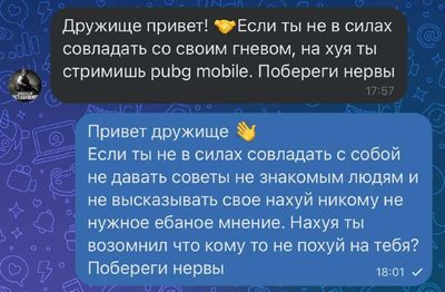 Post media