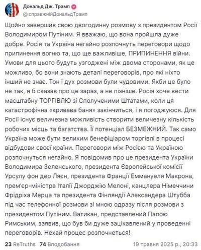 Post media