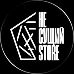 НЕ СУЩИЙ STORE avatar