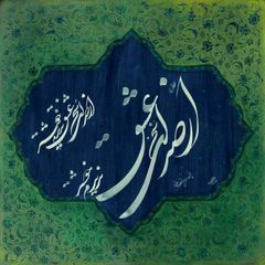 محفل شعر و موسیقی avatar