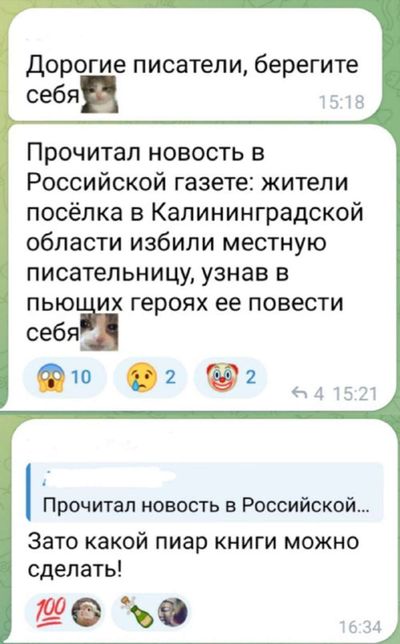Post media