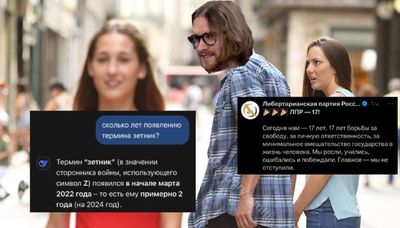 Post media