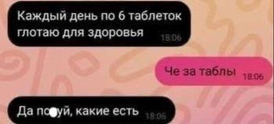 Post media