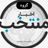 گفت و گو اخبار منتخب