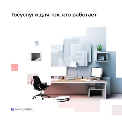 Post media