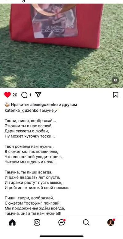 Post media