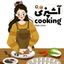 آشپزی|𝚌𝚘𝚘𝚔𝚒𝚗𝚐🍔🍳 Avatar