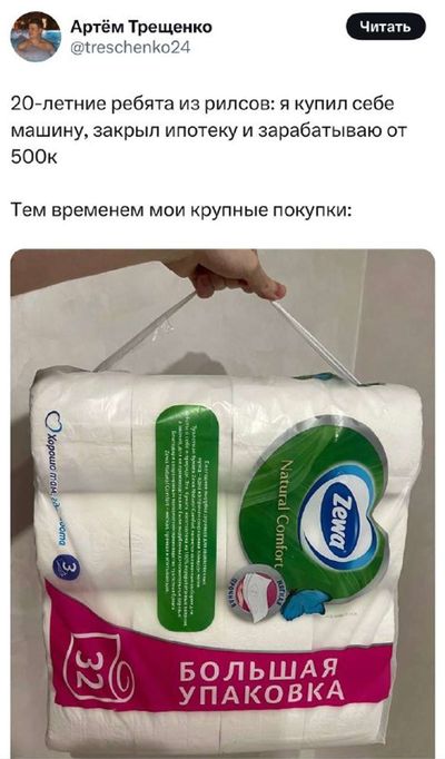 Post media