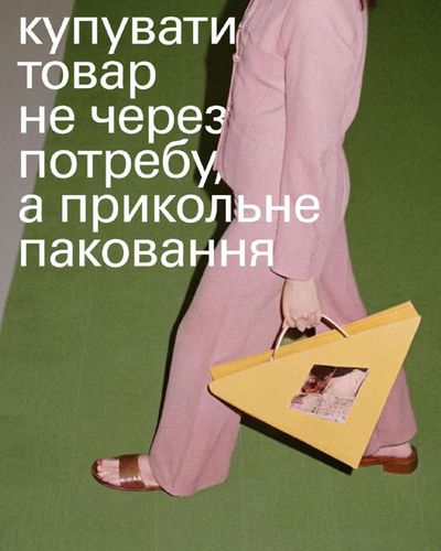 Post media