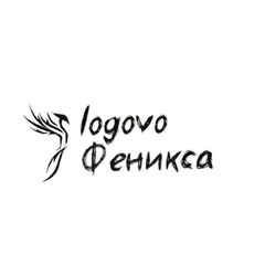 Logovo Феникса avatar