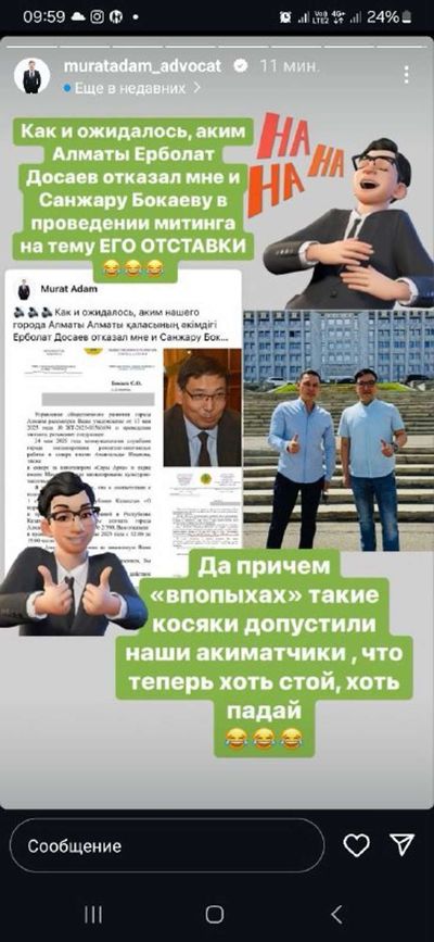 Post media