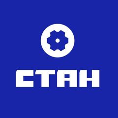 СТАНХОЛДИНГ avatar