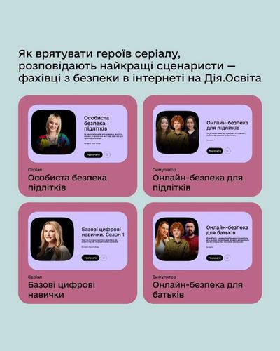 Post media