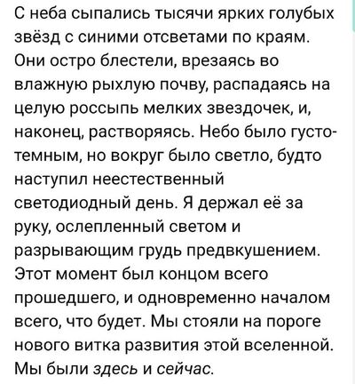 Post media